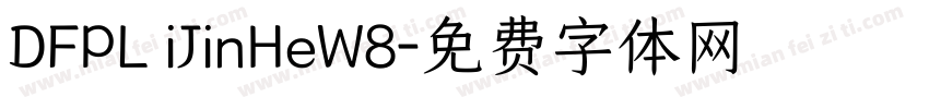 DFPL iJinHeW8字体转换